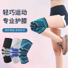 Joelheiras esportivas joelheiras homens mulheres treinamento profissional antiderrapante Silicone Fitness basquete corre