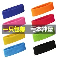 Cesta de basquete esportes pulseira correndo guia de suor à prova de suor bandana de Fitness