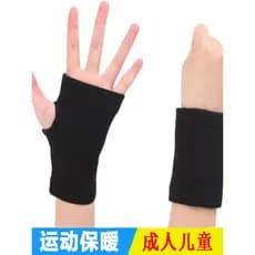 Pulseira esportiva quente mãe mão Mouse mão meninos meninas crianças bainha de tendão Anti-entorse Fitness pulso respirá