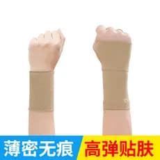 Esportes capa de pulso masculino feminino proteção palma bainha tendão mãe mão sem costura Ultra-fino entorse quente res