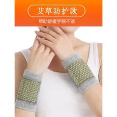 Absinto esportes pulseira masculino feminino mãe pulso tendão bainha mantendo quente à prova de frio conjunta entorse co