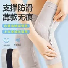 Joelheiras finas de verão, joelheiras ultrafinas, esportes, ar condicionado, suporte quente, antiderrapante, pressurizad