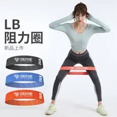 Anel de resistência LB, faixa elástica, Fitness, agachamento, homens, mulheres, anel elástico, faixa de tensão, Yoga, ex