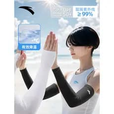 Anta protetor solar manga de gelo feminino 2026 novo estilo verão manga masculina ao ar livre ciclismo seda gelo Anti-ul