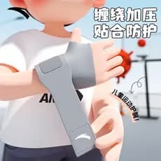 Anta pulseira infantil esportiva dedicada bainha de tendão Anti-entorse profissional basquete Badminton bainha de pulso