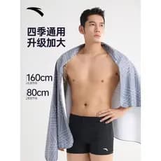 Anta toalha de banho de secagem rápida Fitness toalha de natação dos homens primavera quente praia protetor solar portát