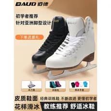 Baide patins crianças iniciantes adulto padrão patins masculino patins reais feminino patins de couro patins flor patins