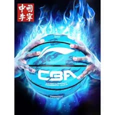 Li Ning Basquete Infantil Jardim de Infância No. 5 Não. 7 Não. 5 Não. 6 Não. 4 alunos do ensino fundamental masculino tr