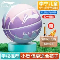 Li Ning Basquete Infantil Jardim de Infância No. 5 Não. 7 Não. 5 Não. 6 Não. 4 alunos do ensino fundamental masculino tr