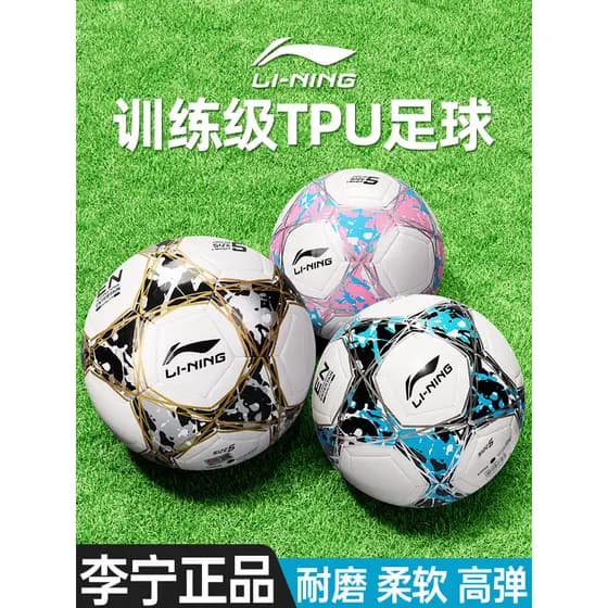 Exame de admissão ao ensino médio infantil Li Ning Football No. 4 Não. 5 Não. 3 Não. 4 Alunos do Ensino Médio Escola Pri