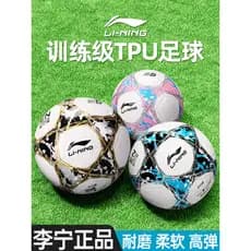 Exame de admissão ao ensino médio infantil Li Ning Football No. 4 Não. 5 Não. 3 Não. 4 Alunos do Ensino Médio Escola Pri