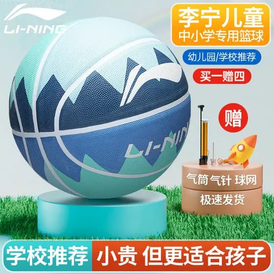 Li Ning Basquete Infantil Jardim de Infância No. 5 Não. 7 Não. 5 Não. 6 Não. 4 alunos do ensino fundamental masculino tr