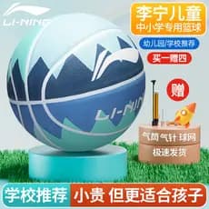 Li Ning Basquete Infantil Jardim de Infância No. 5 Não. 7 Não. 5 Não. 6 Não. 4 alunos do ensino fundamental masculino tr