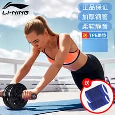 Li Ning Roda Abdominal Roda Dupla Exercitador Abdominal Iniciante Abdominativo Exercício Doméstico Masculino Abdominal M