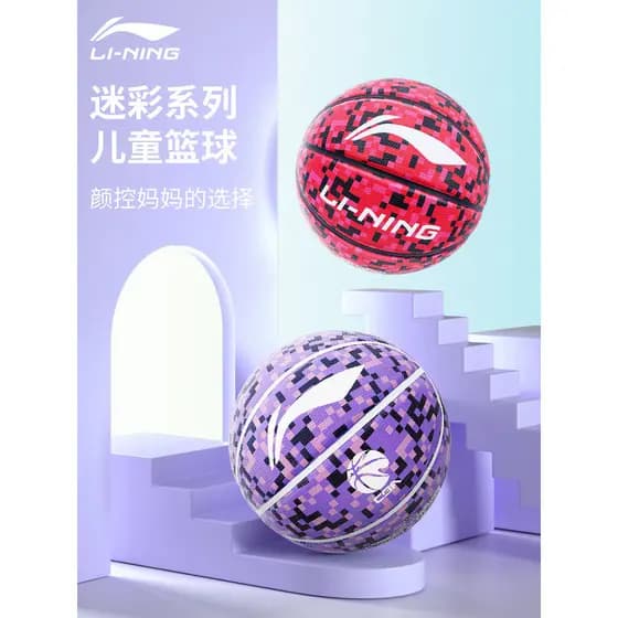 Li Ning Basquete Infantil Jardim de Infância No. 5 Não. 7 Não. 5 Não. 6 Não. 4 alunos do ensino fundamental masculino tr