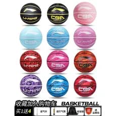 Li Ning Basquete Infantil Jardim de Infância No. 5 Não. 7 Não. 5 Não. 6 Não. 4 alunos do ensino fundamental masculino tr