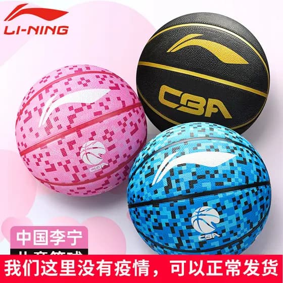 Li Ning Basquete Infantil Jardim de Infância No. 5 Não. 7 Não. 5 Não. 6 Não. 4 alunos do ensino fundamental masculino tr