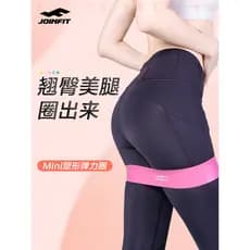 Joinfit anel elástico Fitness feminino nádegas Yoga elástico banda hip exercício resistência banda hip abuso ferramenta