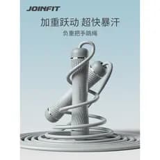 Joinfit corda de pular com suporte de carga, Fitness, profissional, corda de pular, adulto, crianças, estudantes