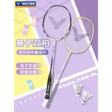 Victor vitória raquete de Badminton Ultra-leve fator de carbono estudante Starter par raquete dupla crianças pai-filho c