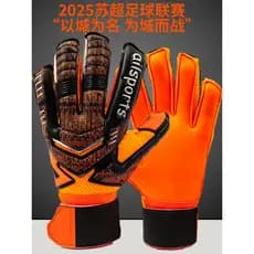 Suchao luvas de goleiro de futebol com proteção para os dedos adulto luvas de porta crianças treinamento engrossado láte