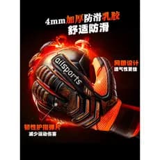 2026 novo estilo luvas de goleiro com proteção de dedo adulto luvas de goleiro crianças engrossado látex futebol competi