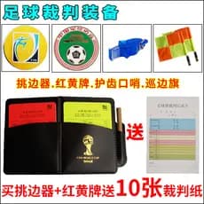 Competição de futebol árbitro patrulha bandeira lateral selecionador lateral engrossado vermelho amarelo cartão árbitro