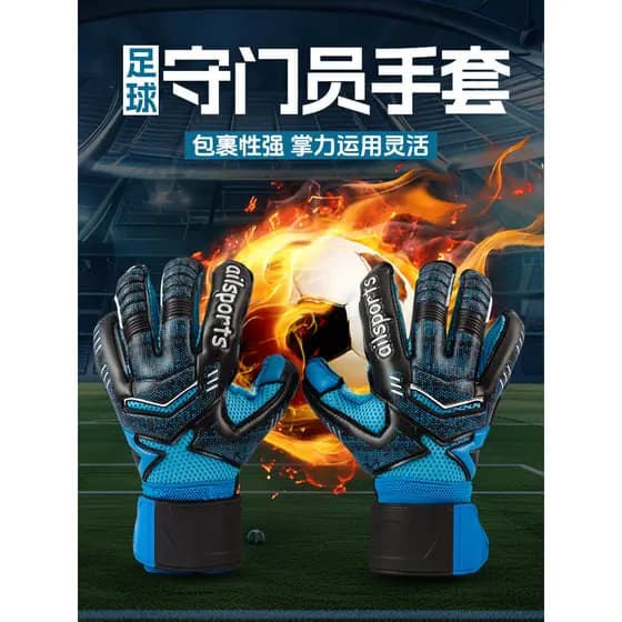 Luvas de dedo de látex para goleiro de futebol, luvas de competição para estudantes do ensino fundamental, equipamento d