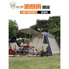 Tenda ao ar livre portátil 3-4 pessoas dobrável equipamento de acampamento conjunto completo acampamento piquenique camp