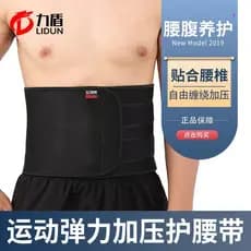 Cinto esportivo tensão quente ajustável cinto de fitness estilo fino verão treinamento suor agachamento uso fitness