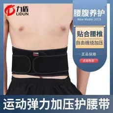 Cinto ajustável pressurizado, suporte para basquete, futebol, esportes, respirável, homens, mulheres, Fitness, escultura