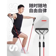 Corda elástica Fitness masculino tensão corda peito músculo braço treinamento de força exercício alongamento equipamento