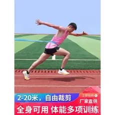 Faixa de tensão de comprimento ilimitado, faixa elástica, equipamento de treinamento de campo, exame esportivo chinês, e