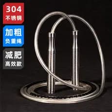 Corda de pular de aço inoxidável, 8mm de espessura, corda de fio de aço para adultos, perda de peso, fitness especial, f