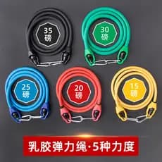 Corda elástica única, corda de tensão fitness, treinamento de força masculino, equipamento fitness, faixa elástica domés