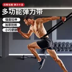 Faixa elástica de resistência, treinamento de força, Fitness, peito masculino, pista explosiva, campo, látex, alta resis