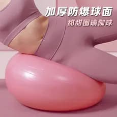 Donut yoga bola Fitness equilíbrio treinamento bola engrossado à prova de explosão Apple hemisfério Pilates yoga donut
