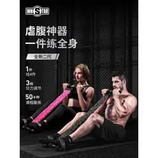 Sit-Up Aids Pedal tensor resistência corda Abs exercício em casa Fitness treinamento auxiliar corda de tensão