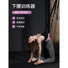Cintura baixa Trainer multifuncional aéreo Yoga corda de cabeça porta pendurado estilingue cinto de treinamento de suspe