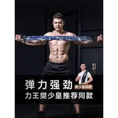 Innstar expansor de mama tensor masculino equipamentos de Fitness em casa multifuncional exercício no peito ferramenta ú