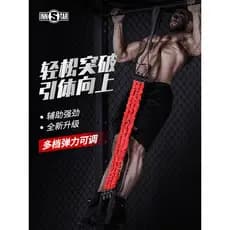 Pull-Up Booster band Aids barra Horizontal casa Fitness elástico resistência corda elástica puxar corda treinamento band