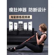 Pedal tensor feminino barriga fina multifuncional Sit-Up auxiliar estiramento elástico banda ombro aberto exercício volt