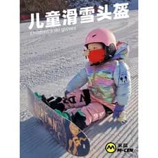 Capacete de esqui infantil bege, leve, placa dupla única, segurança ao ar livre, capacete de neve, equipamento de proteç