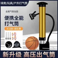 Bomba de basquete bola de futebol Inflator anel de natação equitação universal portátil inflável agulha bola agulha