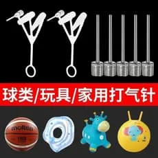 Bola bola agulha basquete futebol inflável agulha vating cavalo anel de natação Yoga bola de couro multifuncional bomba