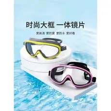 Versão coreana óculos de natação à prova dwaterproof água Anti-nevoeiro grande quadro HD óculos de natação óculos de nat