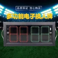 Cartão de jogador de mudança eletrônica de futebol jogo de futebol placa de pontuação eletrônica dupla face Display LED