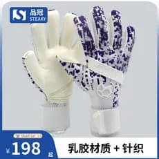 Luvas de goleiro com amortecimento protetor de malha macia luvas de goleiro respirável antiderrapante profissional látex