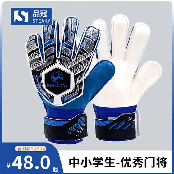 Luvas de goleiro de futebol para crianças, estudantes profissionais do ensino fundamental com proteção para os dedos, ro
