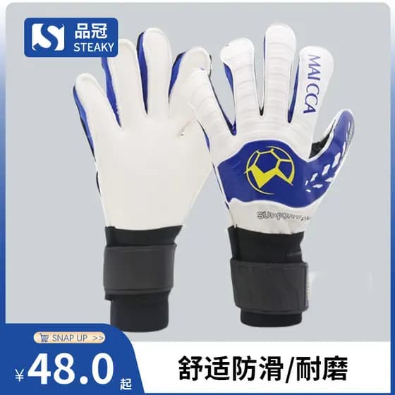Luvas de goleiro de futebol, goleiro adulto, crianças, estudantes do ensino fundamental profissional, equipamento de pro